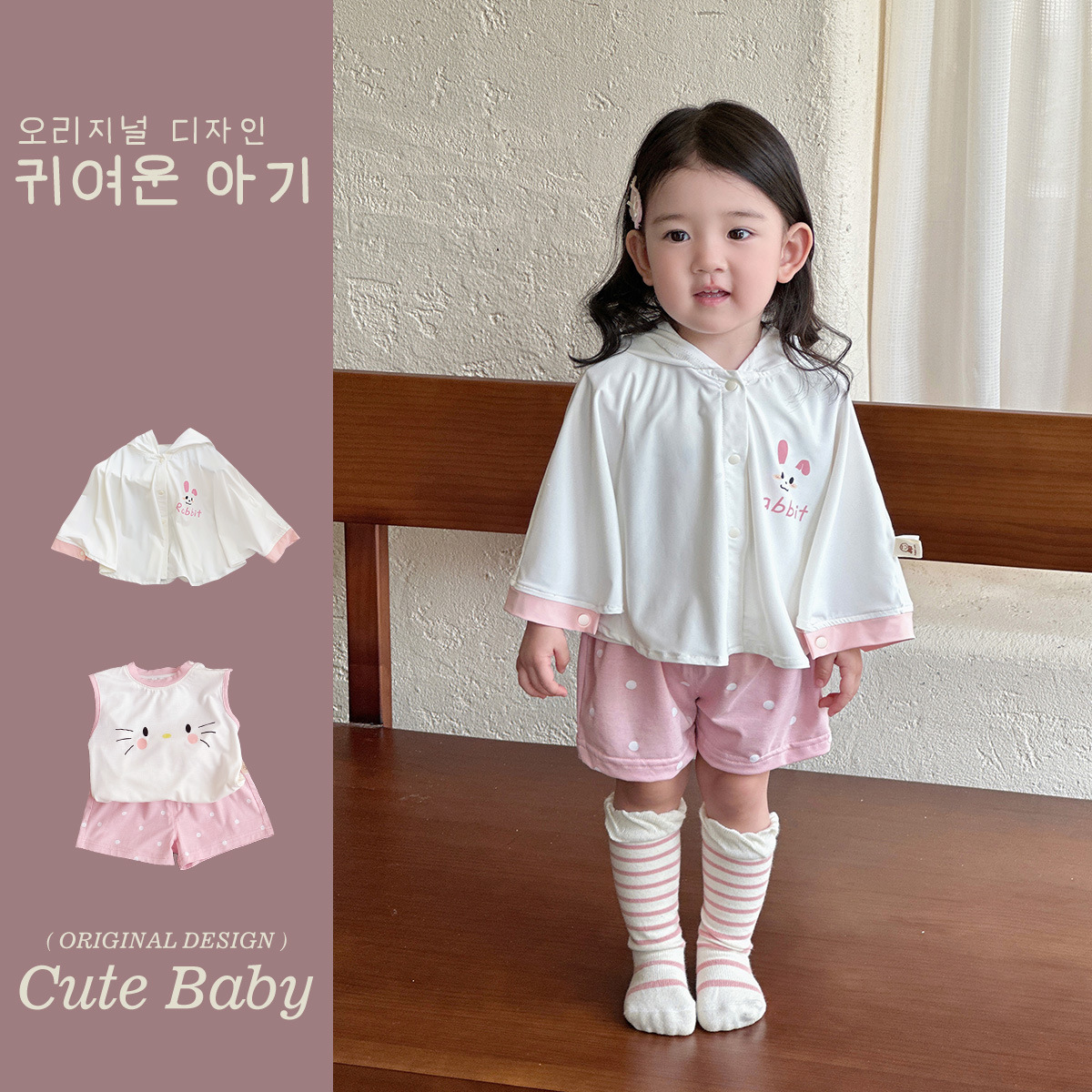 Hello Kitty ropa para niños nuevo traje para niñas estilo occidental verano ligero Clase A 1-3 años media manga traje de tres piezas