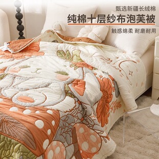 ��ͨ��ʮ�Ӽ����w̺ë�����Ӻ�ɳ�l����̺���{̺�ě�����F^