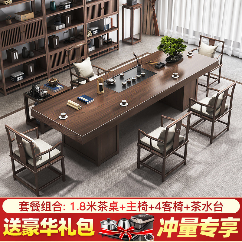 新しい中国風の禅無垢材ティーテーブルホームオフィス交渉ハイエンドティーテーブルと椅子の組み合わせティーテーブルセットオールインワン|undefined