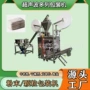 超声波无纺布中草药粉海盐包装机
