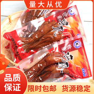 ��ͯ�t���Pצɽ���Pצ�ݽ��Pצ���l��ʳƷ��ʳһ��5��