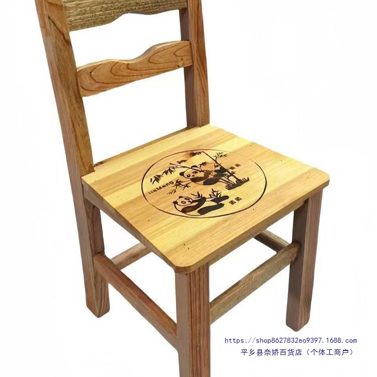 Solid Wood Backrest Small Stool Solid Wood Stool Adult Backrest Foot Washing Small Bench Wooden Stool Kindergarten Children's Learning Chair