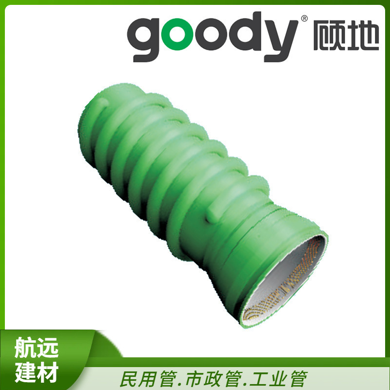 顾地克拉管高强度聚丙烯PP热态缠绕结构壁管SN12.5国标排污水管