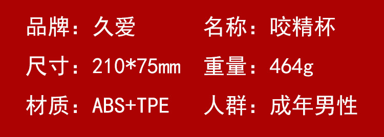 Double-Headed Manual Male Masturbator with ABS and Silicone, Portable — detail image 10