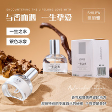 ��������Ʒһ��֮ˮ�yɫ��Ȫ��ˮ��Ůʿ�W���־����㵭��羳���Q