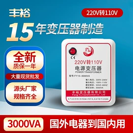 电源变压器;控制变压器;隔离变压器