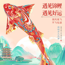 2024新款古风国潮锦鲤风筝山东潍坊大人专用微风易飞成人儿童大型