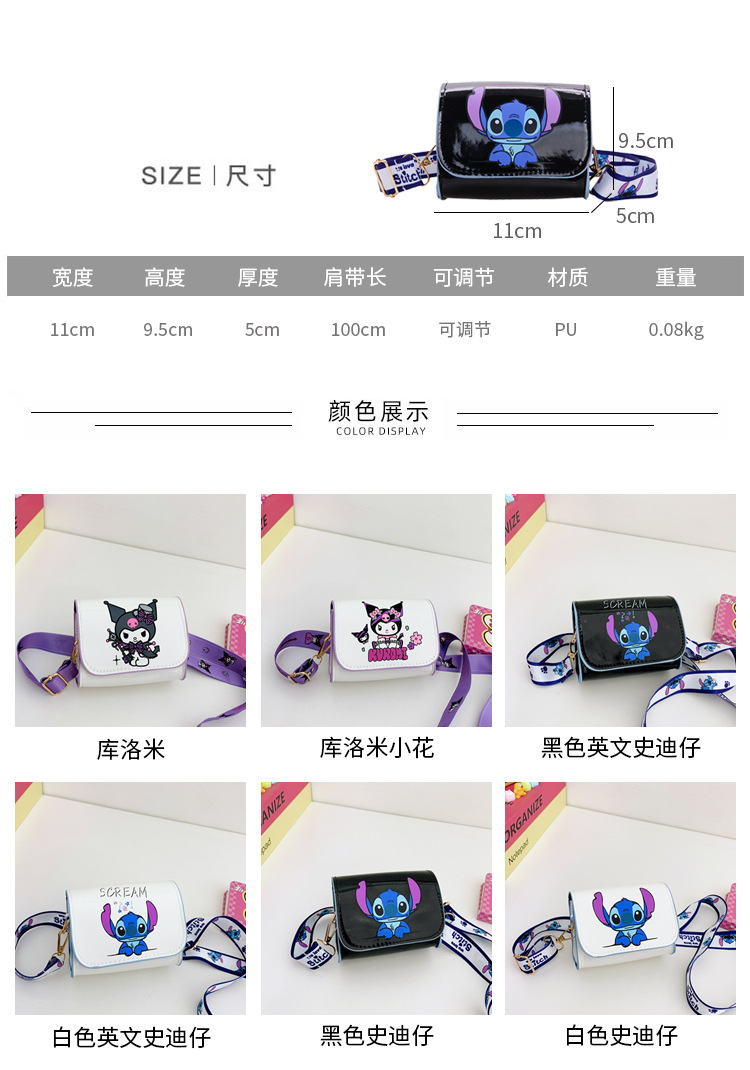New fashionable children's single-shoulder crossbody snack bag PU cartoon cute Kuroshidi baby small bag for girls details Picture
