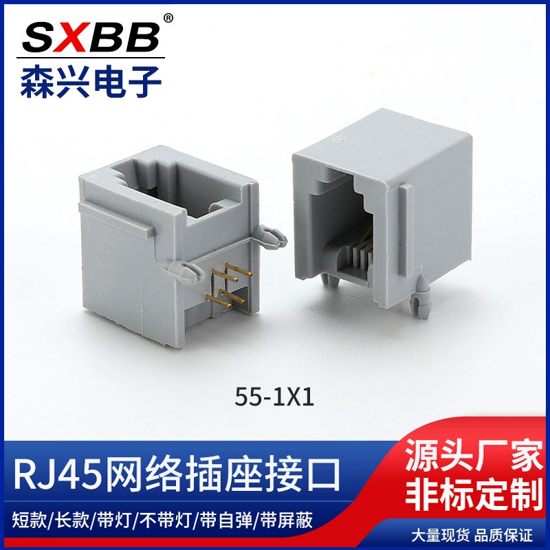 Разъем сетевой RJ45 4P4C, тип 55-01 55A, для монтажа на печатную плату