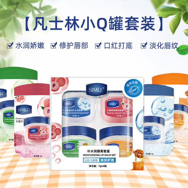 Vaseline