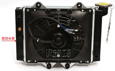 Atv Beach Car Motorcycle Accessories Water tank - water-tank-with-fan-original-model