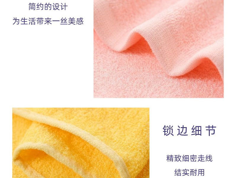 竹3060毛巾_10.jpg