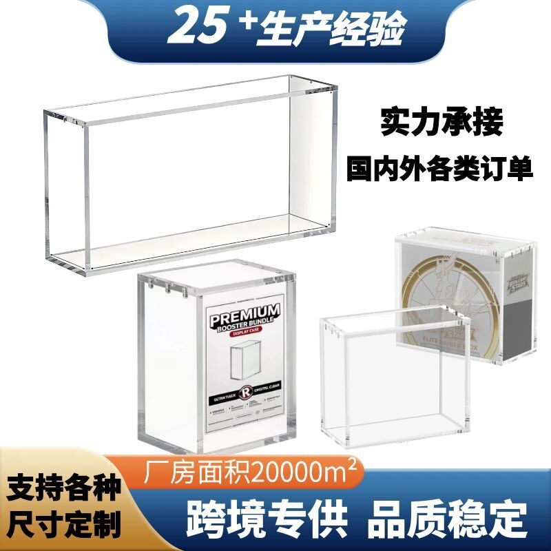 Acrylic Magnetic Box Pokemon Game Card Storage Box Transparent Dust-Proof Collection Etb Display Box Customization