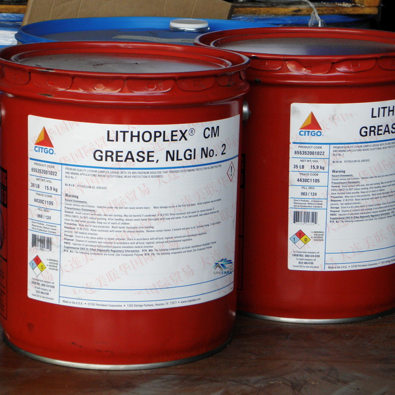 CITGO Lithoplex CMHM﮻֬֬ɿ֬
