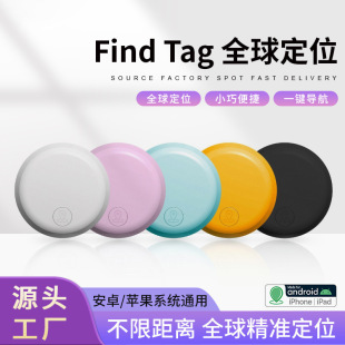 findtag��׿IOSͨ��Android�{�����G�����ͯGPS׷ۙȫ��λ��