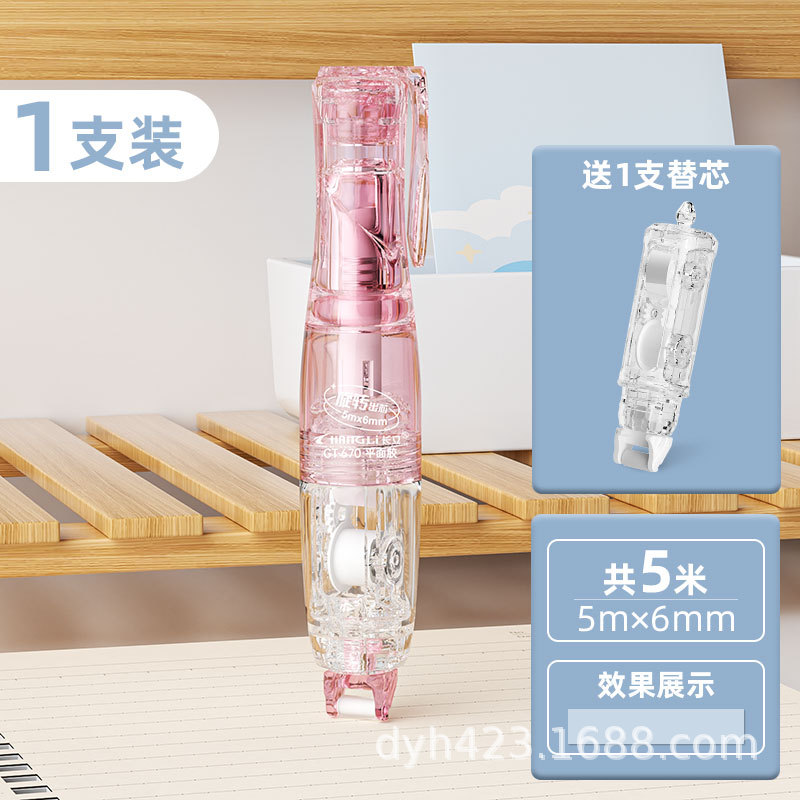 粉色-送1替芯.jpg