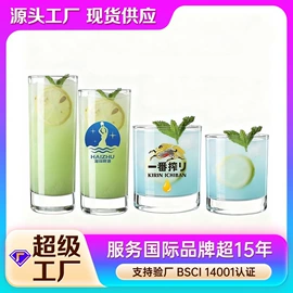 玻璃杯;酒杯;咖啡杯