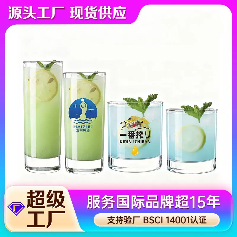 现货批发玻璃水杯直身杯透明茶水杯早餐牛奶杯啤酒杯批发可印logo