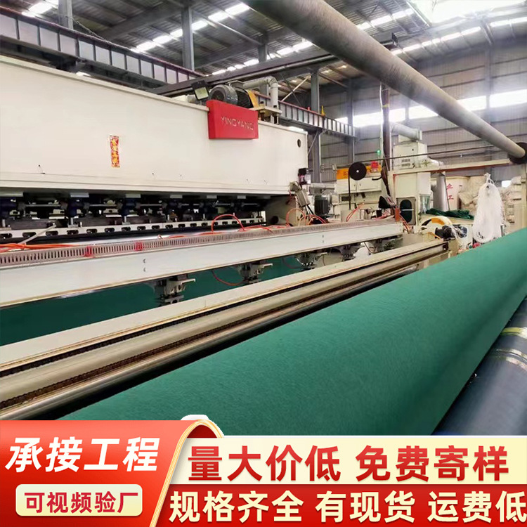 厂家供应反滤保温防渗土工布道路养护工程无纺布防尘土工布厂家