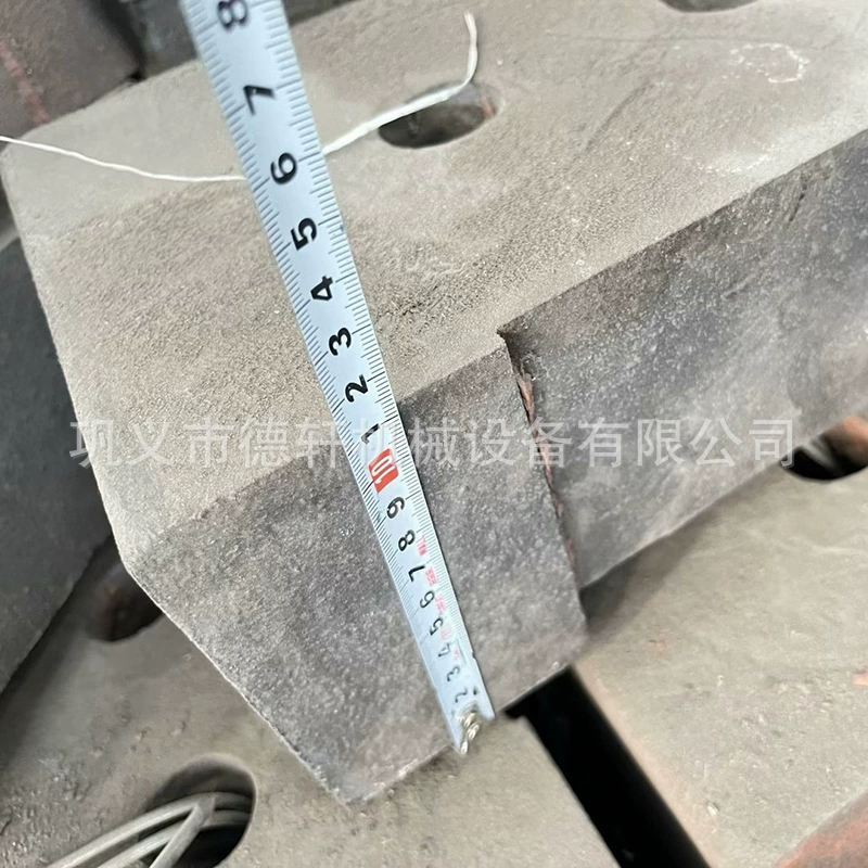 Высокомарганцовая стальная зубчатая пластина сито с подвижной щековой пластиной фитинги щековая дробилка износостойкая подкладка