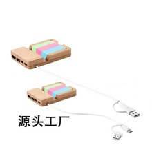 环保竹木支架HUB分线器手机支架HUB集线器USBType C一拖四快充线