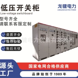 箱式变电站;油浸式变压器;高压开关柜