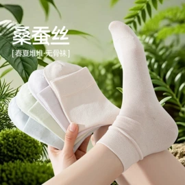 运动休闲棉袜;分趾袜;船袜、隐形袜