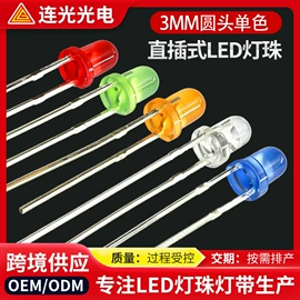 贴片式LED;直插式LED;LED灯带