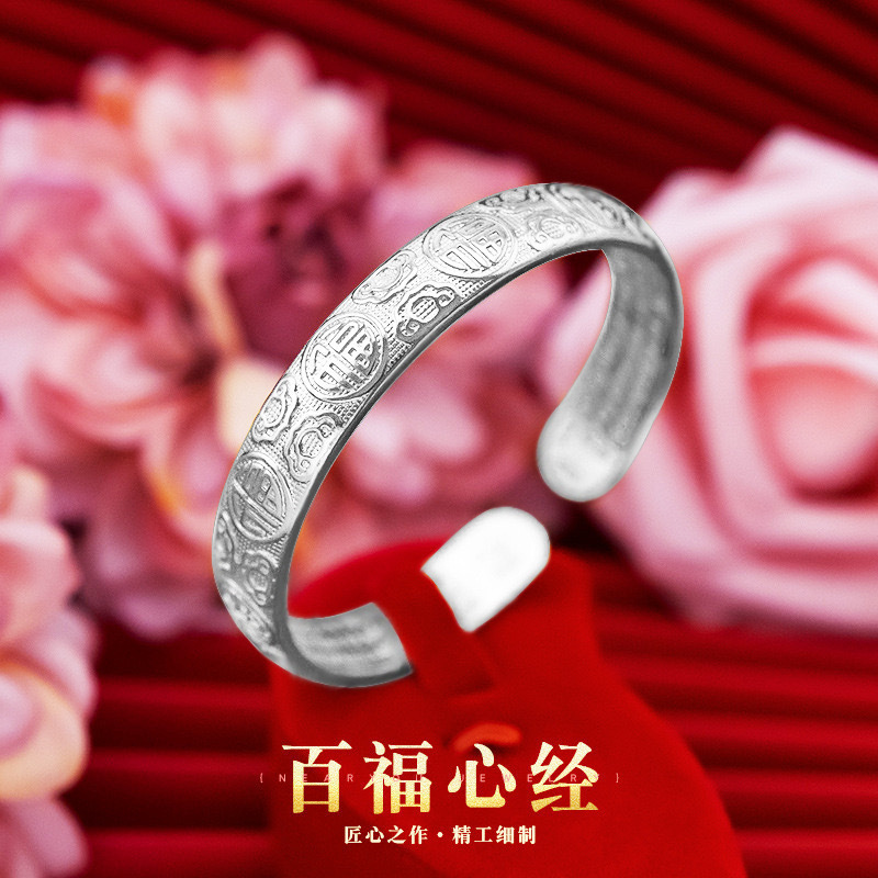 High Quality Cupronickel Plating and Protective Film Baifu Heart-sutra Bracelet Solid Opening Ethnic Style Women's Bracelet Bracelet