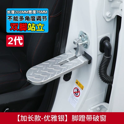 Car Foot Pedals, Snow Removal and Digər kuzov və aksesuarlar - extended-silver-pedals