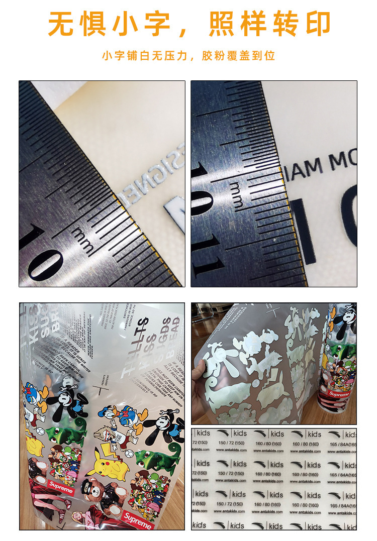 白墨膜定制详情 (4).jpg