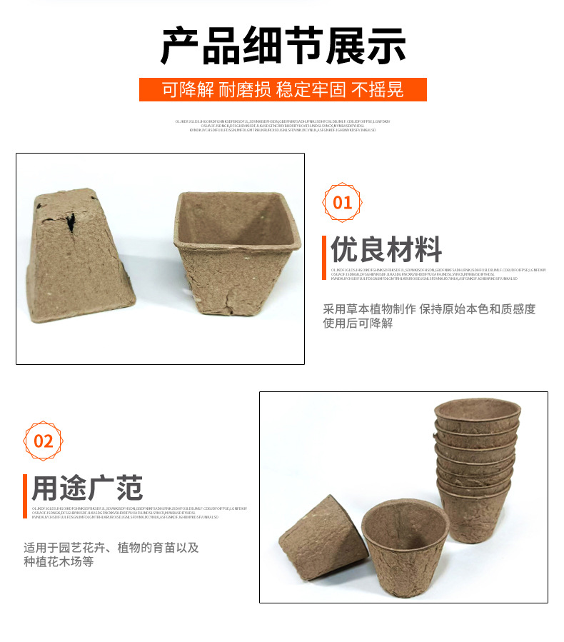 5育苗杯---圆形方形_09.jpg