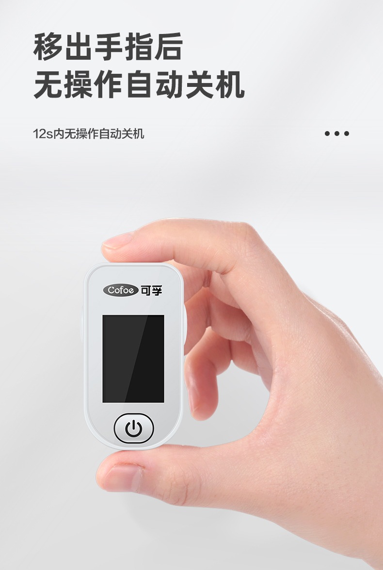 可孚 指夹式脉搏血氧仪手指夹式家用指脉氧仪血氧饱和度检测心率-阿里巴巴