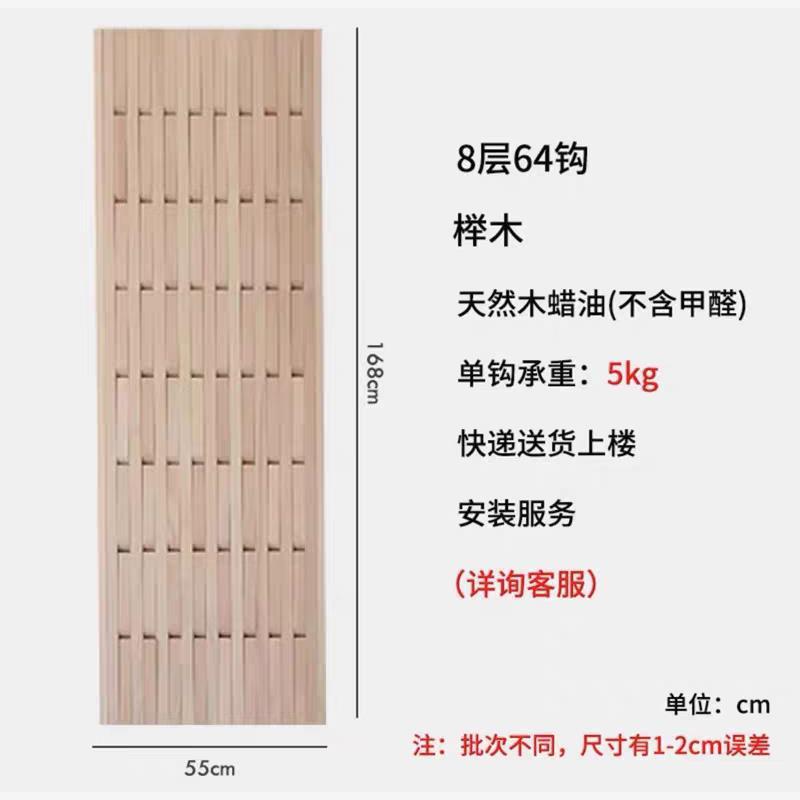 8 слоев цвета бука