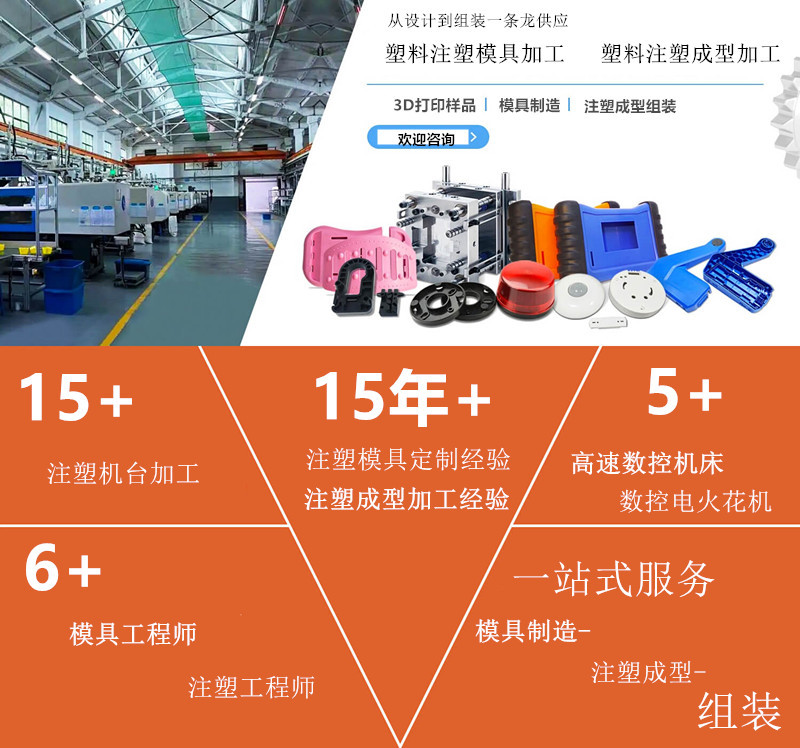 Skipping Rope Handle Plastic Mold Processing Pp Plastic Sports Accessories Injection Molding