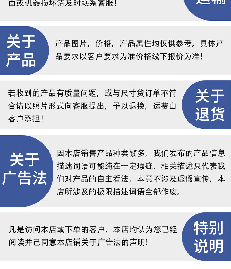 聚氨酯喷涂机详情页_10