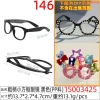 15003425# thick handle small square frame glasses black