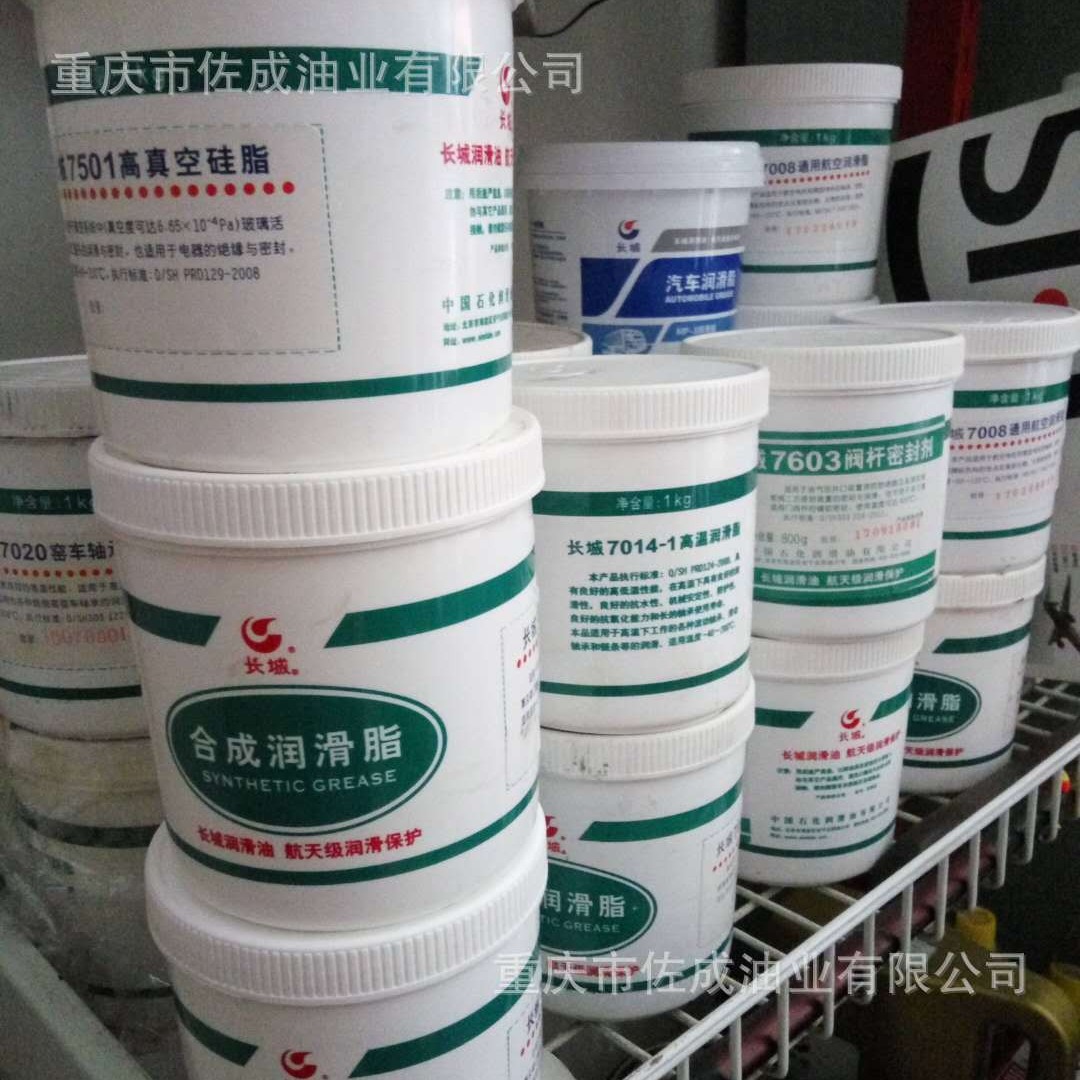 ����7602�Ÿ����ܷ�� ����� 700g���¸�ѹ���ŷ�й©�ܷ�֬