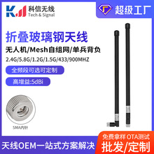 ���ۏ��ۯB������쾀700-800/433/470MHZ/1.4G/2.4G������쾀