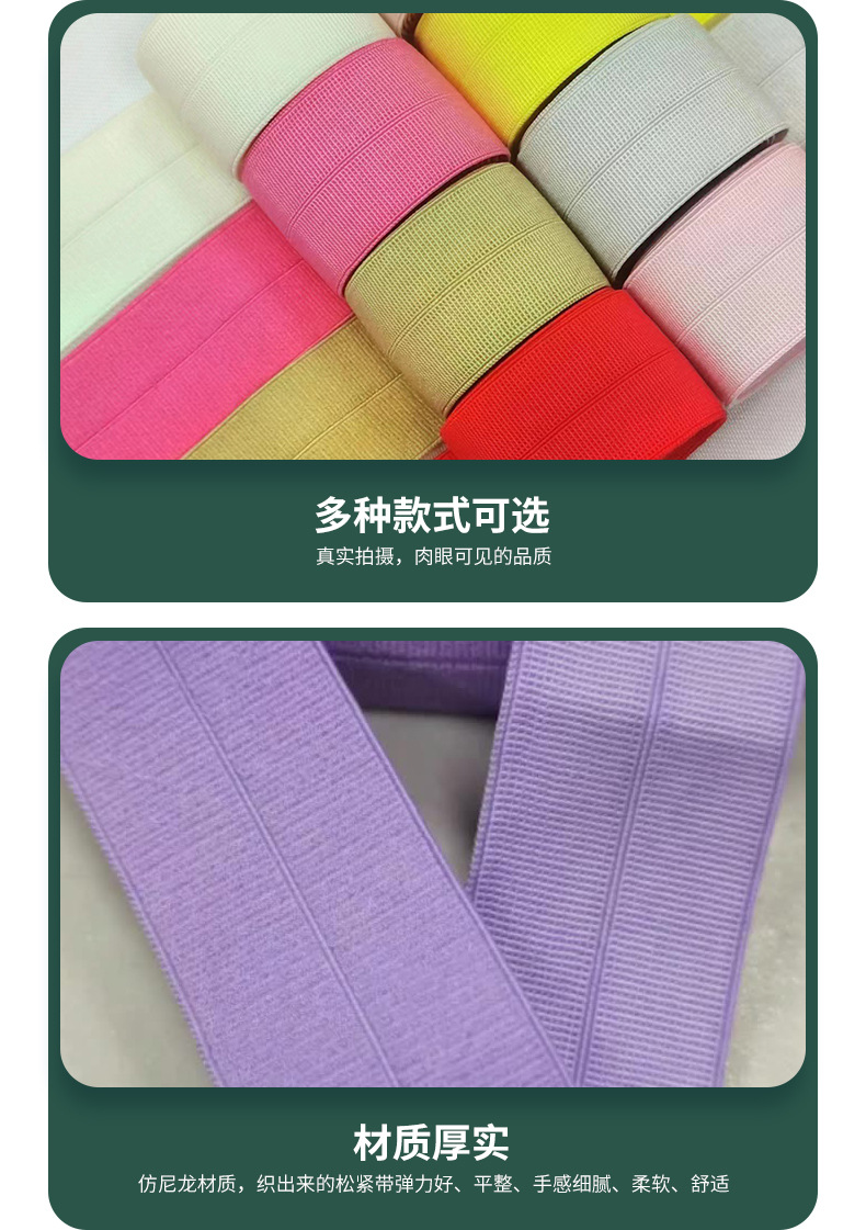 现货彩色羽绒服包边条 尼龙加厚弹力包边条2.0cm网格磨弹力包边带-阿里巴巴