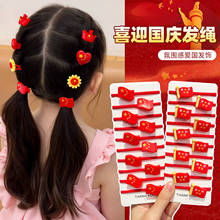 ʮһ���c���ۇ���ͯ�lȦ�t������ǰl�ŮͯСƤ��ߏ����l�K�^�