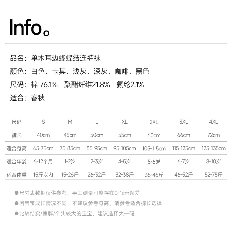 薄款蝴蝶结九分裤_11