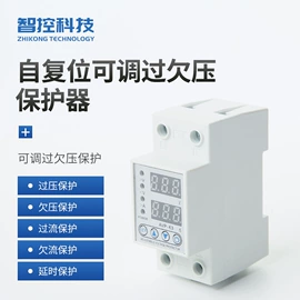 微型断路器;漏电断路器;电能仪表