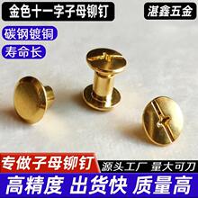 ��ɫ���i�T���ĸ�ݽzm4m5�~���T�ɫ�����V���ӿ��ʮһ����ĸ