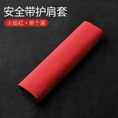 shoulder protective cover NX/LM/LC | Seat belt shoulder pad - no-pattern-flame-red-shoulder-pad-1