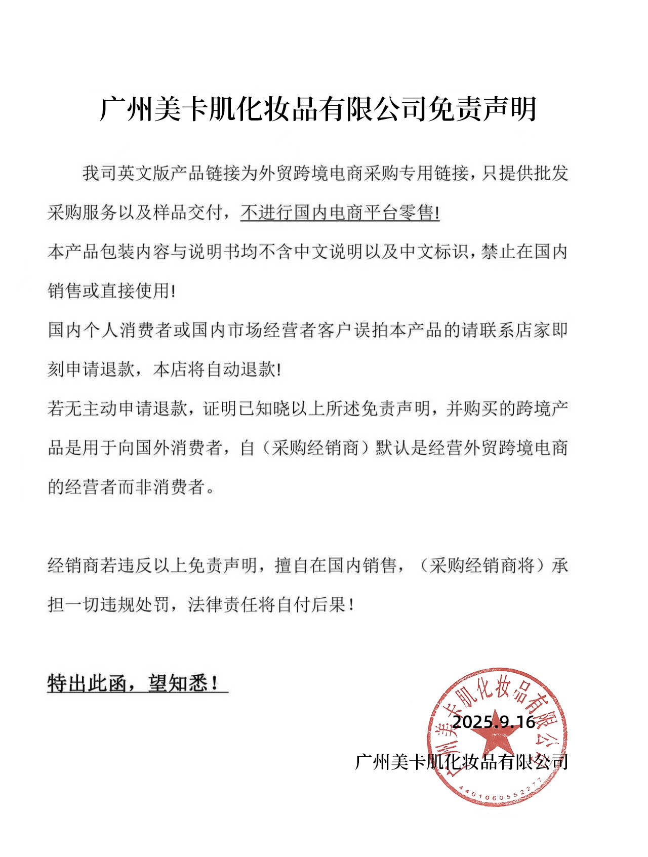 微信图片_20250916174615_12345_40