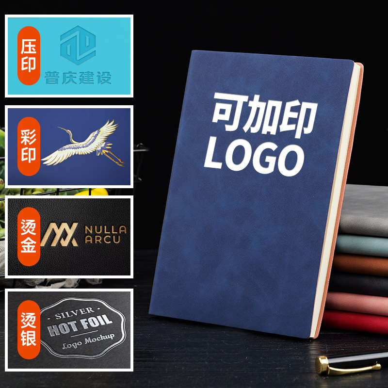 Cuaderno de cuero suave de cabra puede personalizar logotipo a5 libro grueso de alto valor de cara cuaderno de mano cuaderno de notas papelería al por mayor