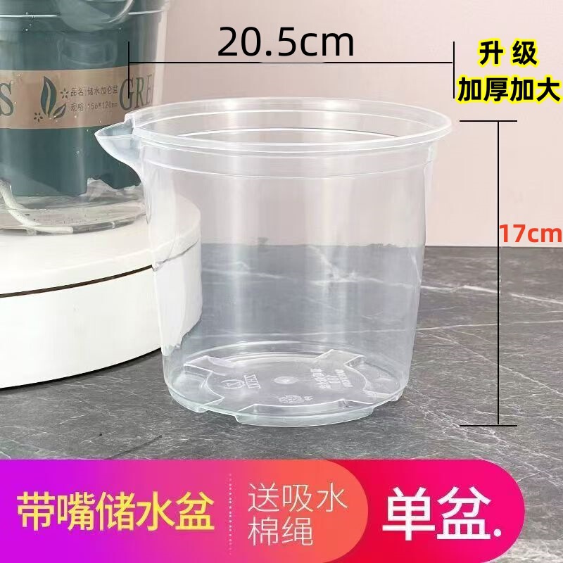 绿萝花盆懒人自动吸水双层塑料盆栽室内阳台免浇水透明储水加仑盆|undefined