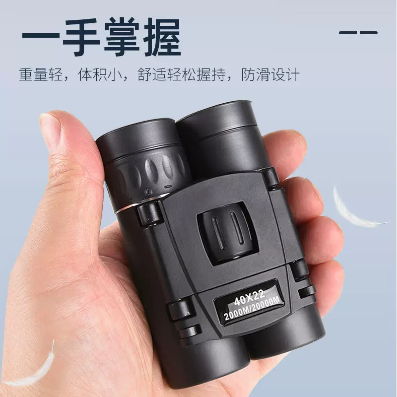 跨境爆款10X25双筒望远镜高倍清微光夜视户外紧凑40X22拍照望眼镜