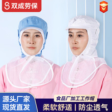 ʳƷ�S�ӹ�����ñ�ӹ�������ñ��Ůͨ�ù��SʳƷñ܇�g���m����ñ